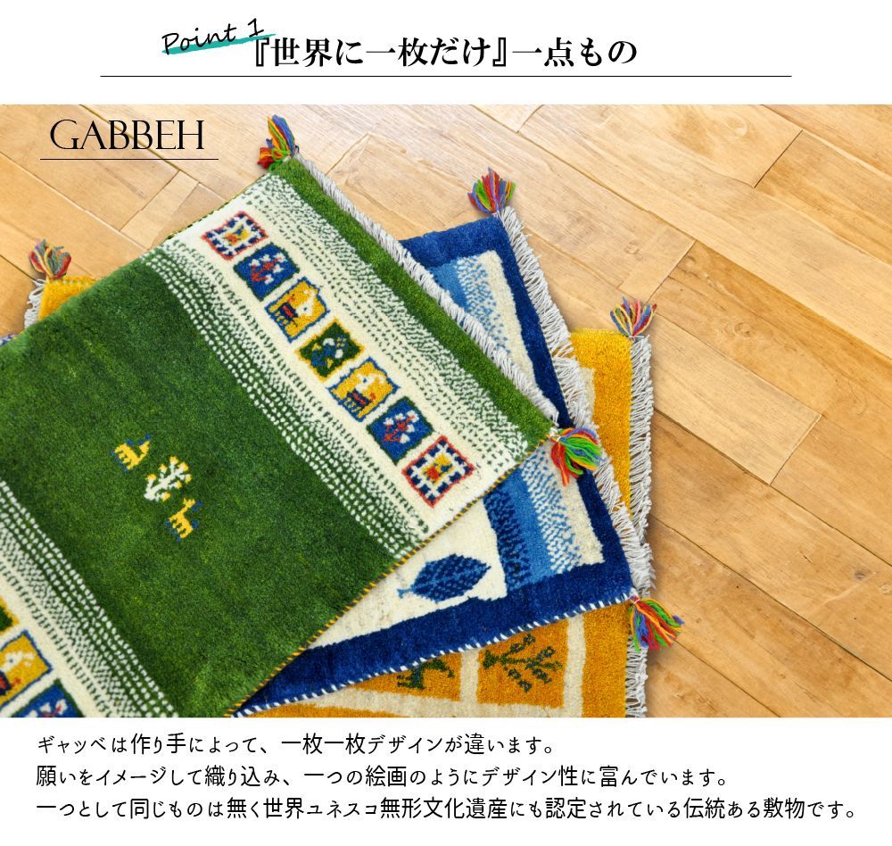 ハンドメイド
