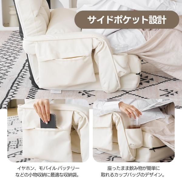 ハイバック 座いす