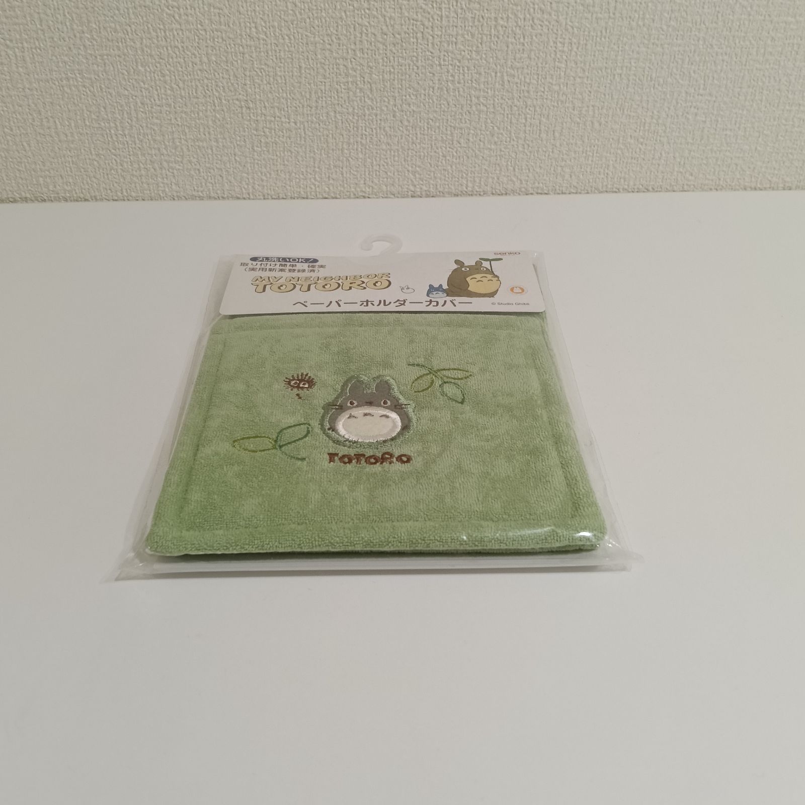 トトロ