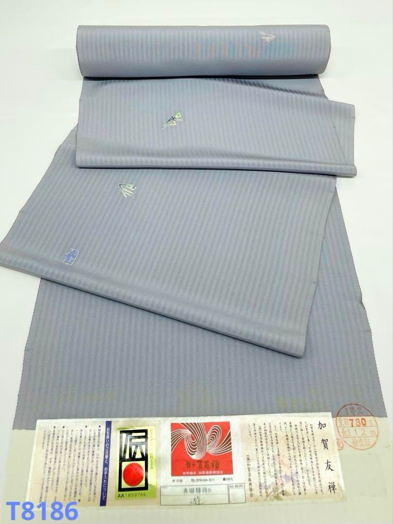 小紋 加賀友禅 経済大臣指定伝統的工芸品 紋意匠 飛び柄 落款入り 正絹 反物 小紋 加賀友禅 経済大臣指定伝統的工芸品 紋意匠 飛び柄 落款入り 正絹