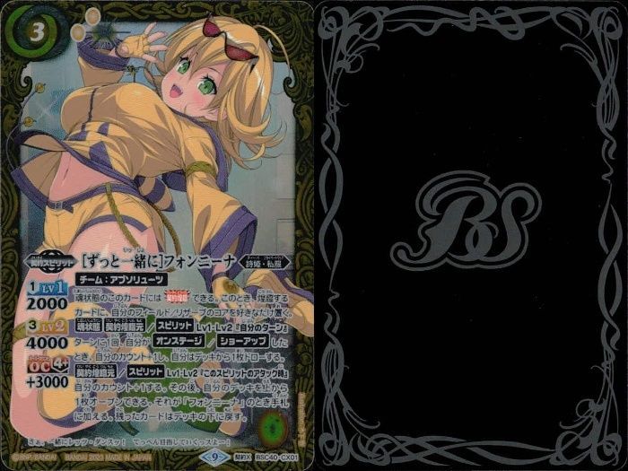 ux123 カード バトルスピリッツ まとめ BSC40-CX01 [契約X