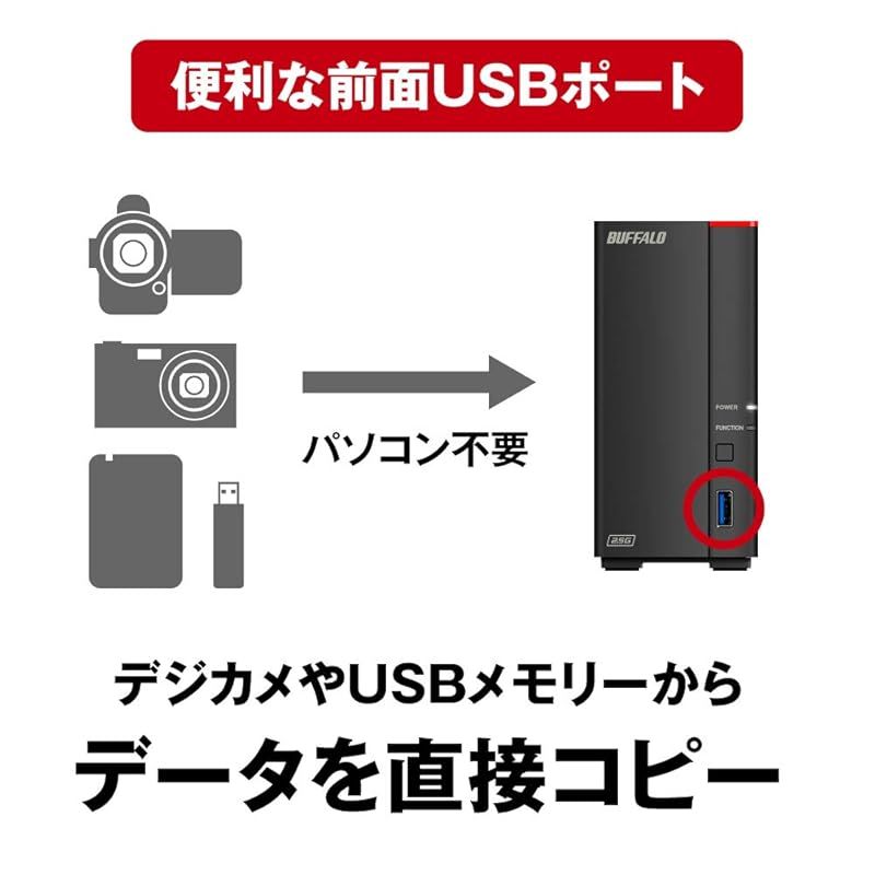 バッファロー BUFFALO リンクステーション LS710D/N ネットワークHDD 1ベイ 2TB LS710D0201/N 1 - メルカリ