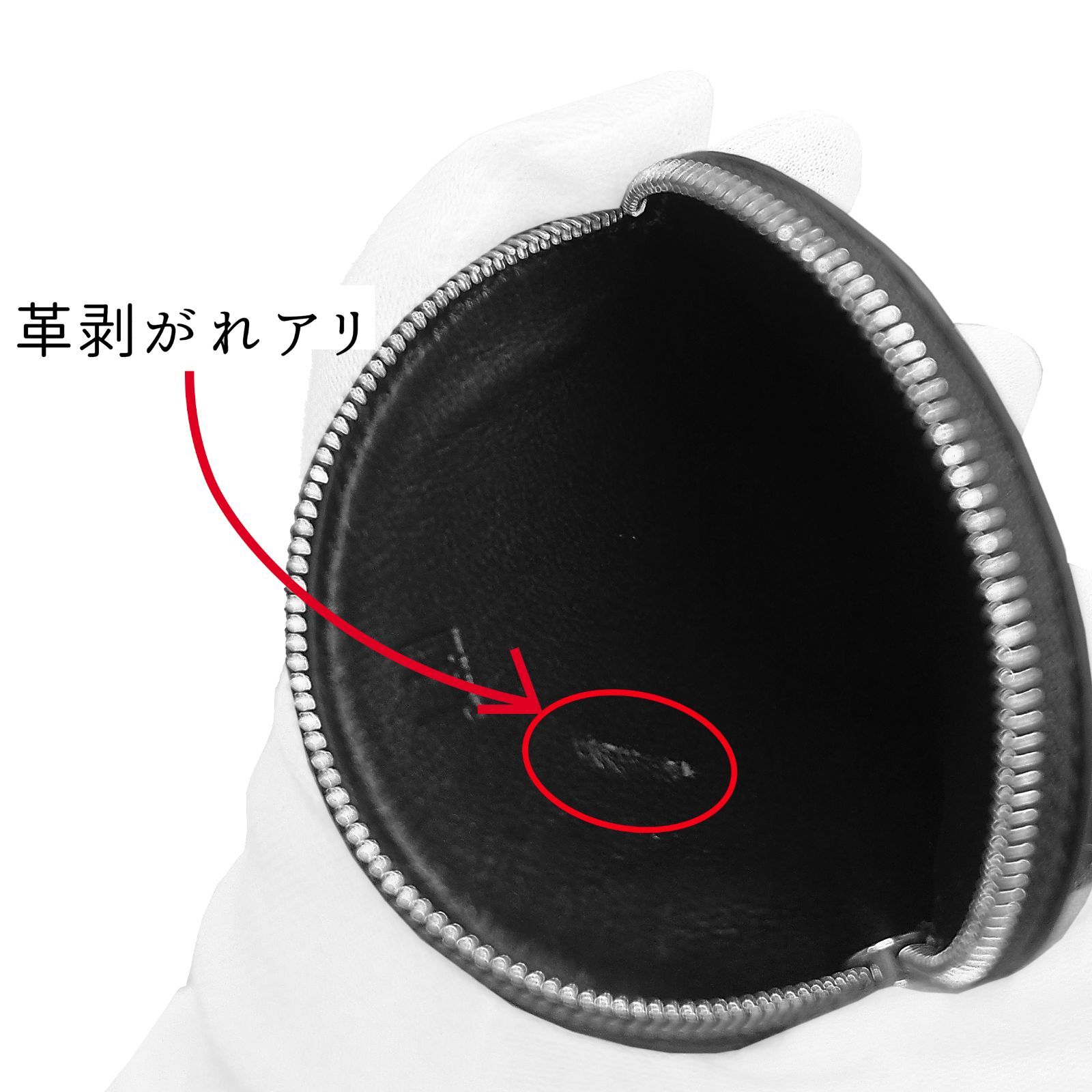ブラック