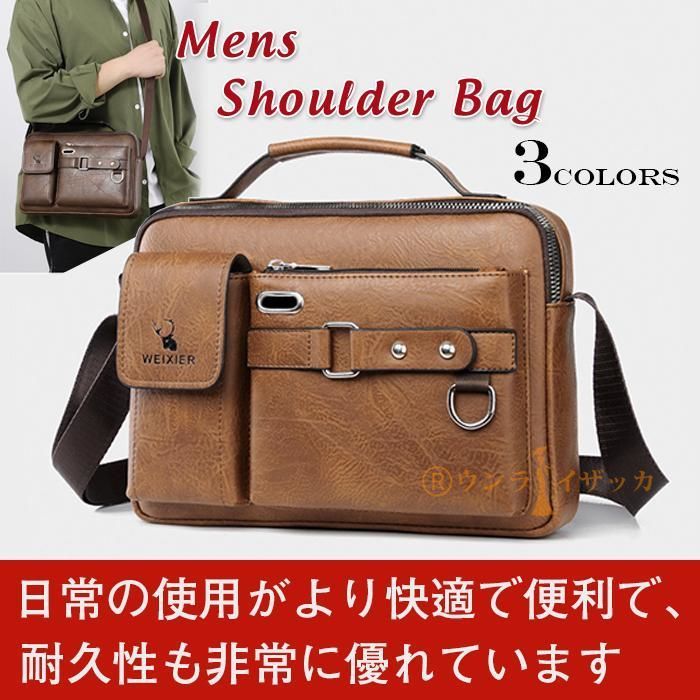 ショルダーバッグ バッグ メンズ 通勤 通学 斜めがけバッグ 小さめ オシャレ シンプル 軽量 実用 自転車 かばん 男性　プレゼント 父の日 5GmE594