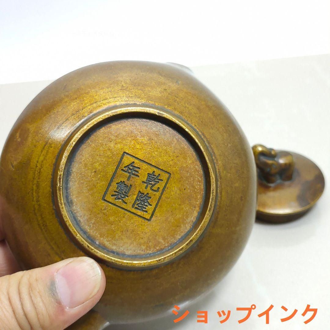 銅器 茶壺 吉象茶壺 墨壺 水滴壺 装飾品 工芸品 置物 銅器 茶壺 吉象茶壺 墨壺 水滴壺 装飾品 工芸品 置物gzp0829