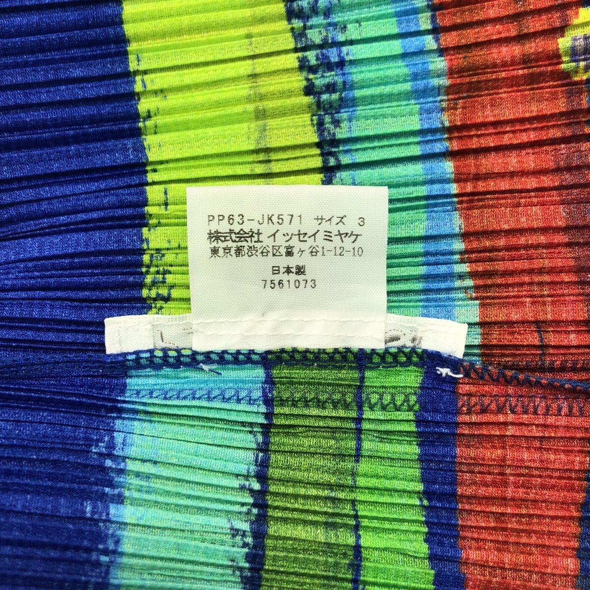 PLEATSPLEASE ISSEY MIYAKE ハイネック タートル 総柄 近年✨未使用級 プリーツプリーズ イッセイミヤケ 星柄