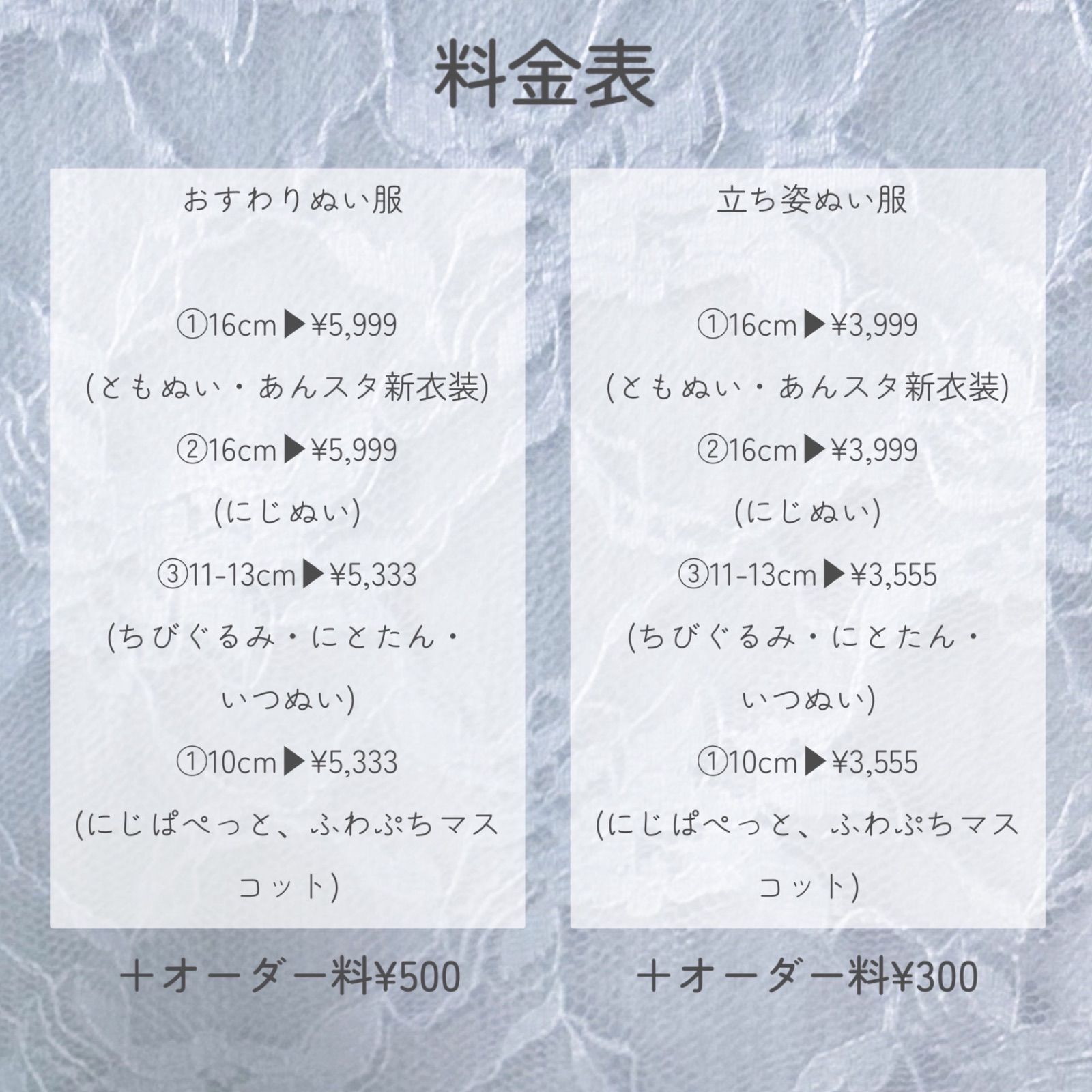 オーダー用専用ページ - メルカリ