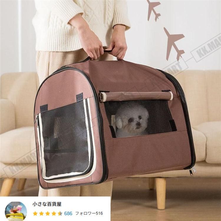 キャリーケース