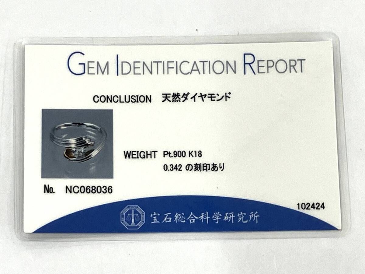 Pt900 プラチナ900 K18 18金 ダイヤ0.342ct 10号 6.0g リング 指輪