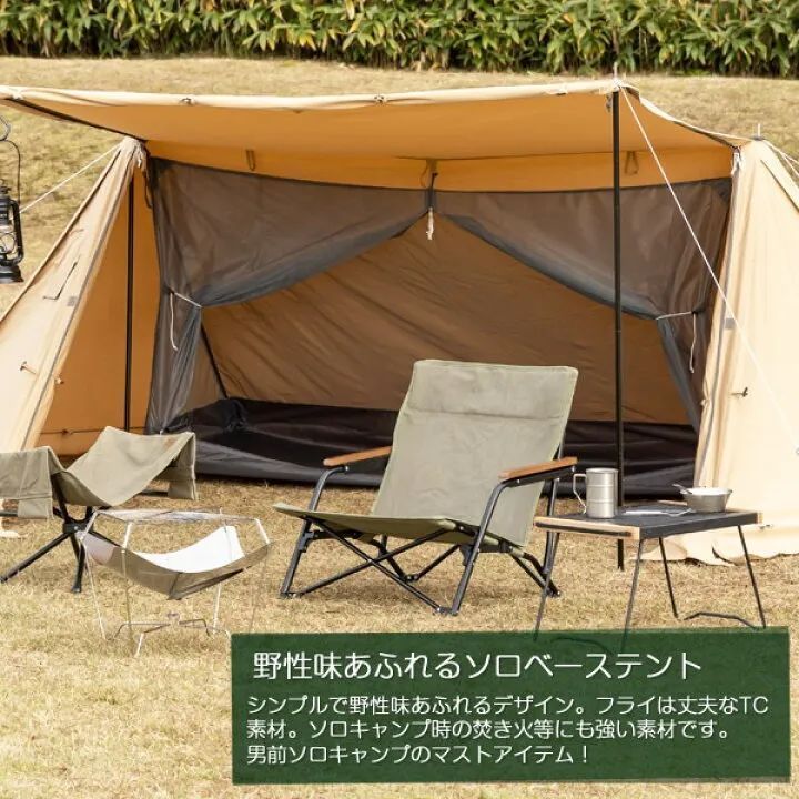 国内即発送 テント、タープ BUNDOK BDK-79EX ソロベースEX BUNDOK ...