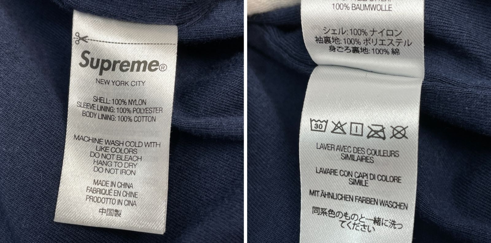 01m2336 Supreme シュプリーム New York Yankees Track Jacket 