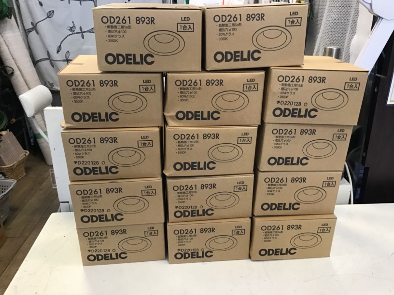 新品未使用】ODELIC オーデリック LEDダウンライト 14個セット【OD261