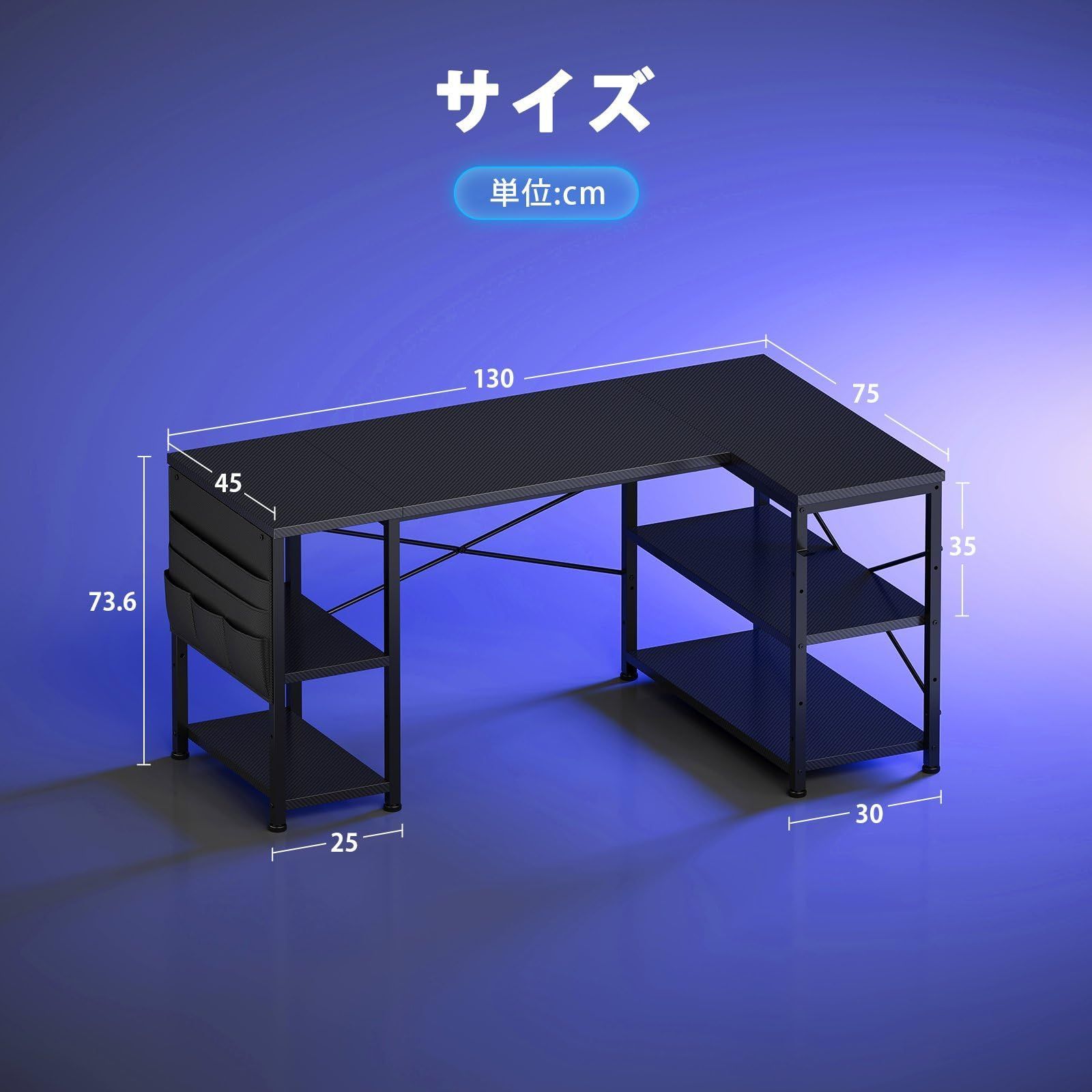 l字デスク机pcデスク幅130cm YeTom