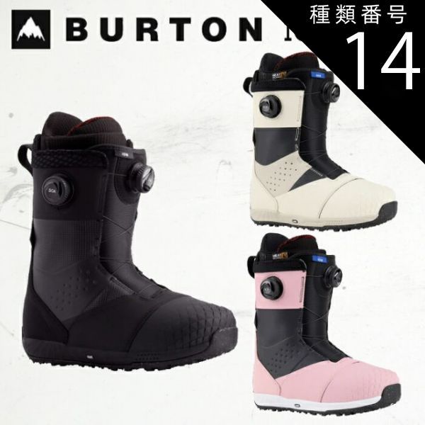 種類14：STOUT-WHITE-BLACK/7.5/25.5cm バートン スノーボード ブーツ アイオン ボア 23-24 BURTON ION BOA スノボ ブーツ ダブルボア 日本正規品