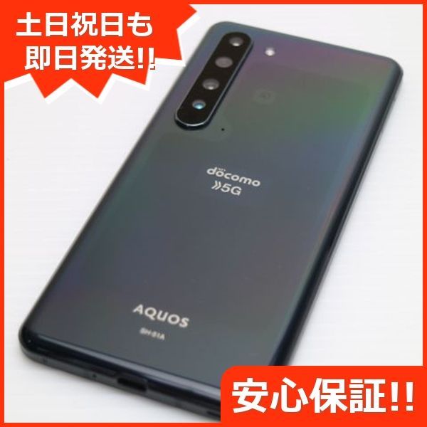 超美品 SH-51A AQUOS R5G ブラックレイ スマホ 白ロム 土日祝発送OK 09000 - メルカリ