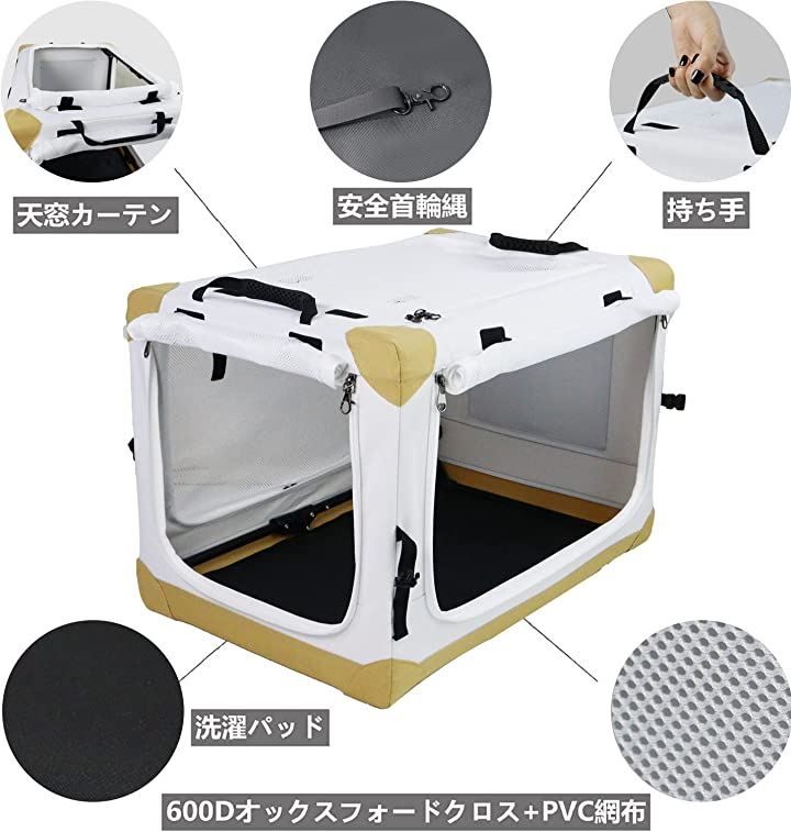 折りたたみペットケージ 犬ケージ