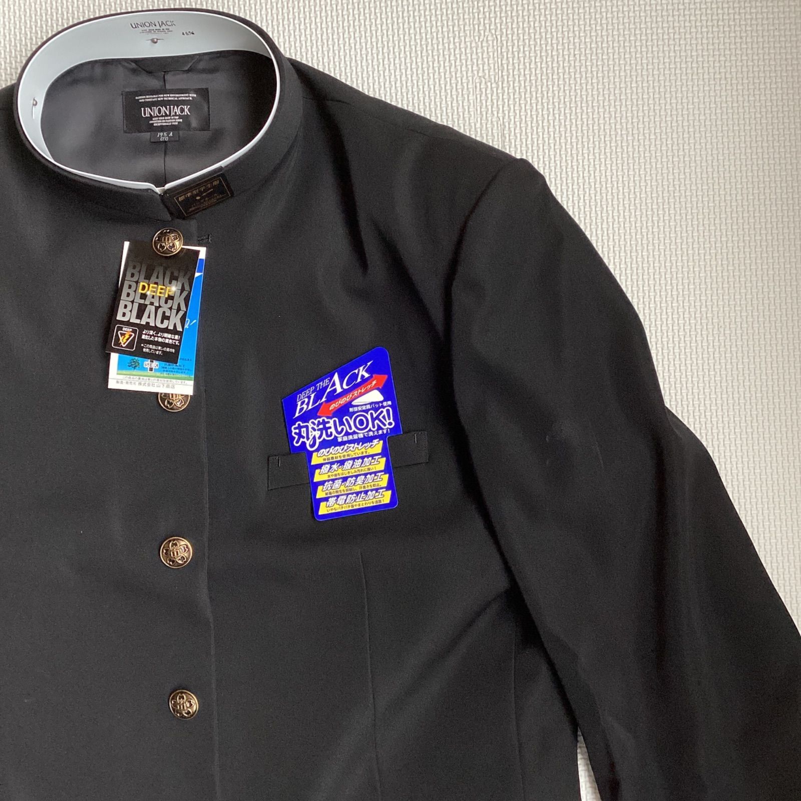 男子 学生服 195A 襟 1808 学生 学ラン 詰襟 標準型 ポリエステル80% 毛20% UNIONJACK DEEPBLACK