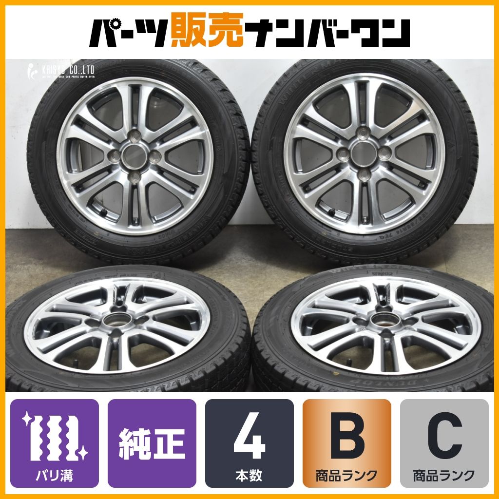 程度良好】ホンダ N-BOX 純正 14in 4.5J +40 PCD100 ダンロップ