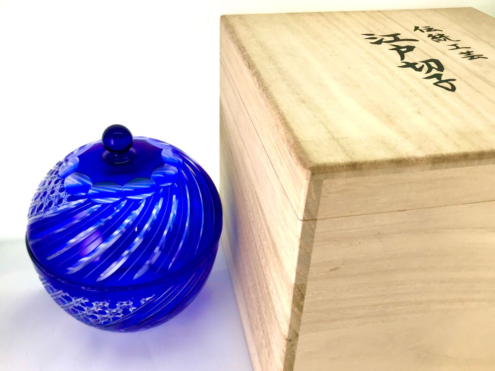 江戸切子 大友健司 伝統工芸 籠目片菱文様蓋物 瑠璃 色被せガラス