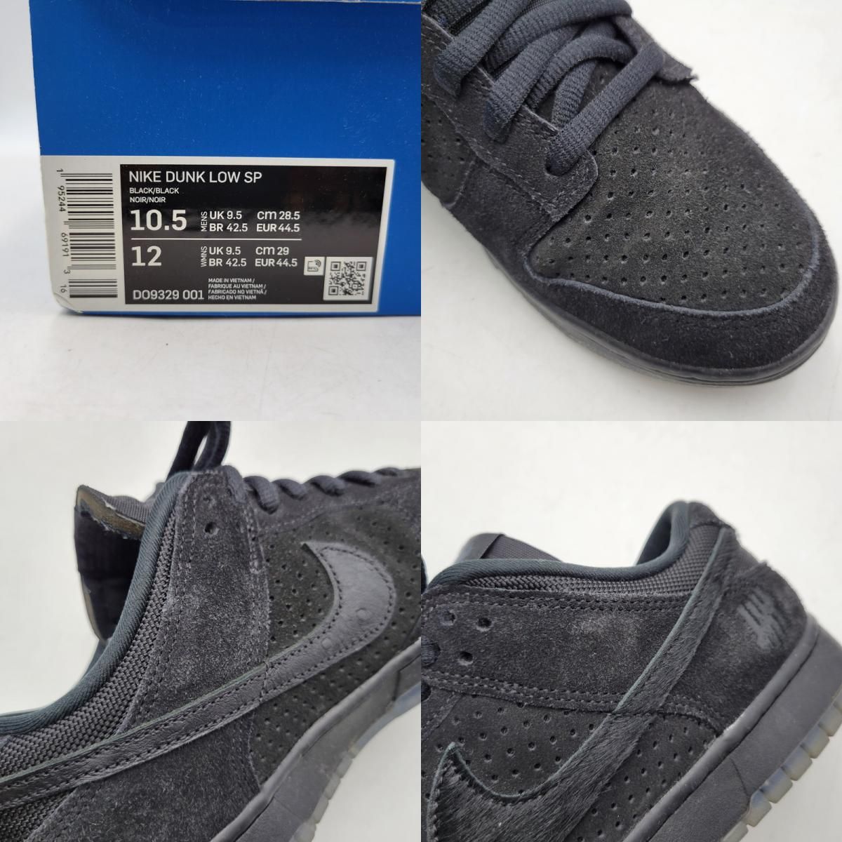 中古品】NIKE ナイキ × UNDEFEATED アンディフィーテッド DUNK LOW SP 