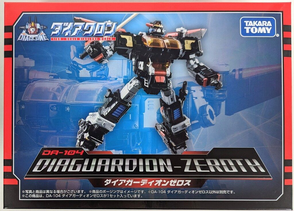 HaruDesign CO2ジェネレーター D701s 人気 Ver 1.4 水草