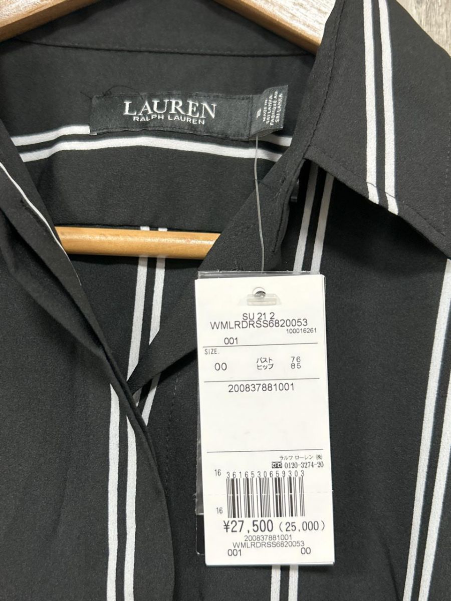 LAUREN タグ付き