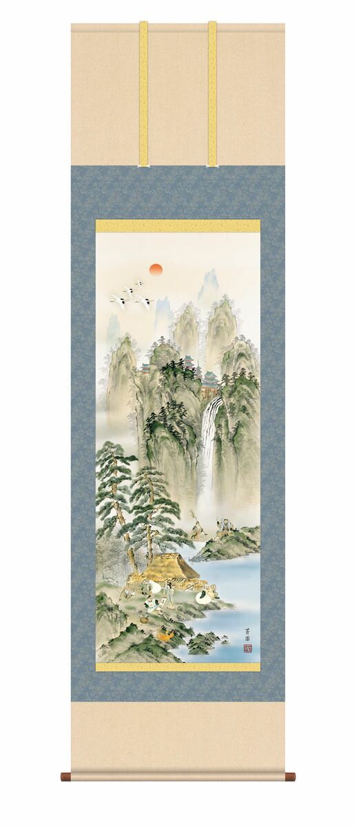 森修焼 コレクション アーススタビライザー 箱付き】森修焼 アース