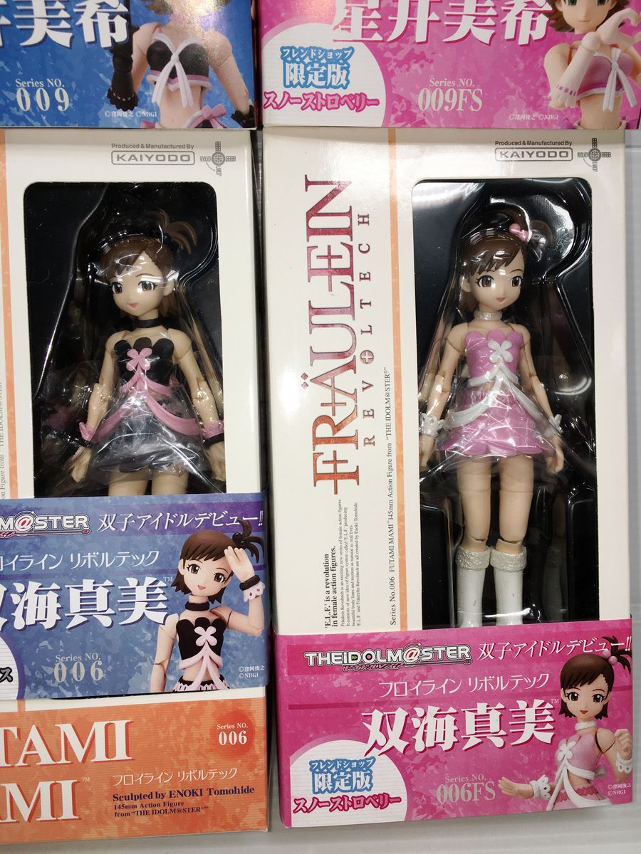 海洋堂 リボルテック アイマス ホビージャパン 天海 春香&amp;フレンドショップ 双海 亜美未展示品 未開封】フロイラインリボルテック アイドルマスター 天海春香