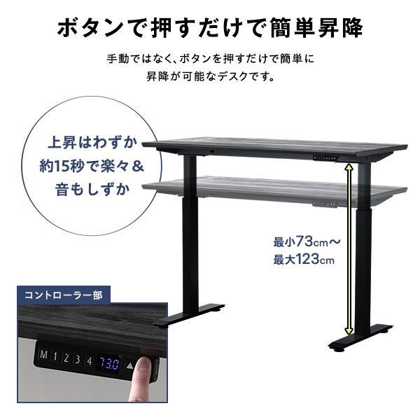 昇降 デスク 幅120cm グレー 電動 高さ調整可 メモリー機能付き 組立品