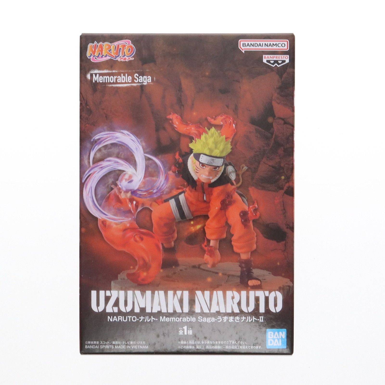 NARUTO memorable saga プライズ まとめ売り うずまきナルト NARUTO-ナルト- Memorable Saga-うずまきナルト-II