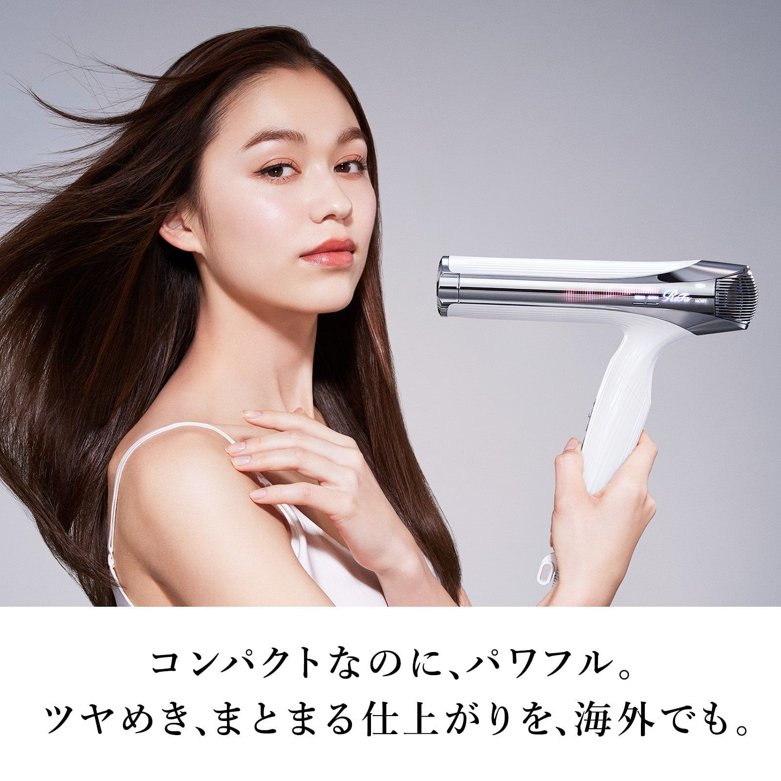 7月購入 ReFaビューテックドライヤースマートダブル ホワイト 7月購入 ReFaビューテックドライヤースマートダブル ホワイト