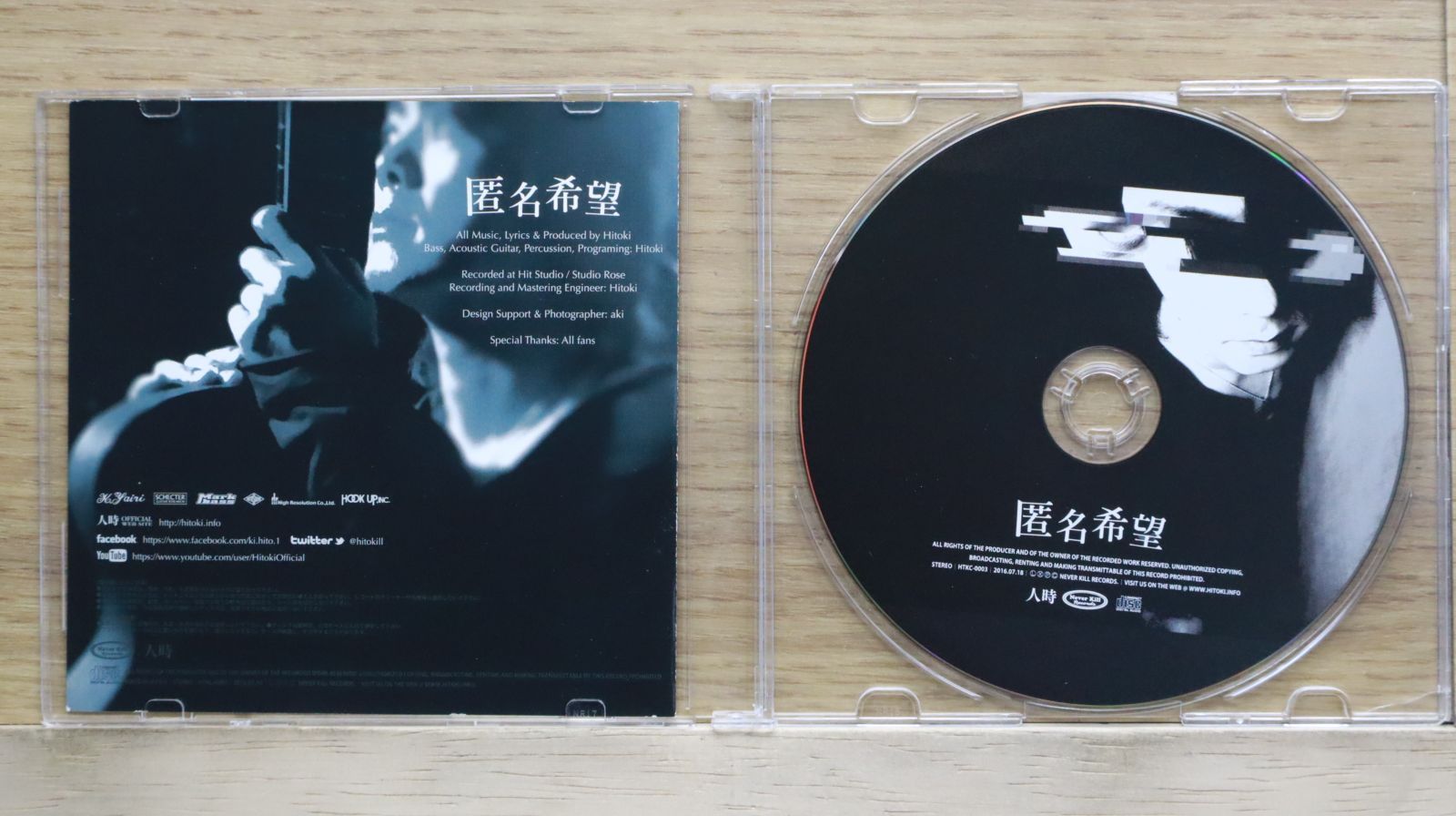 中古CD☆邦楽CD/□ 匿名希望 【HTKC0003/+++++++L25027】L25027 - メルカリ