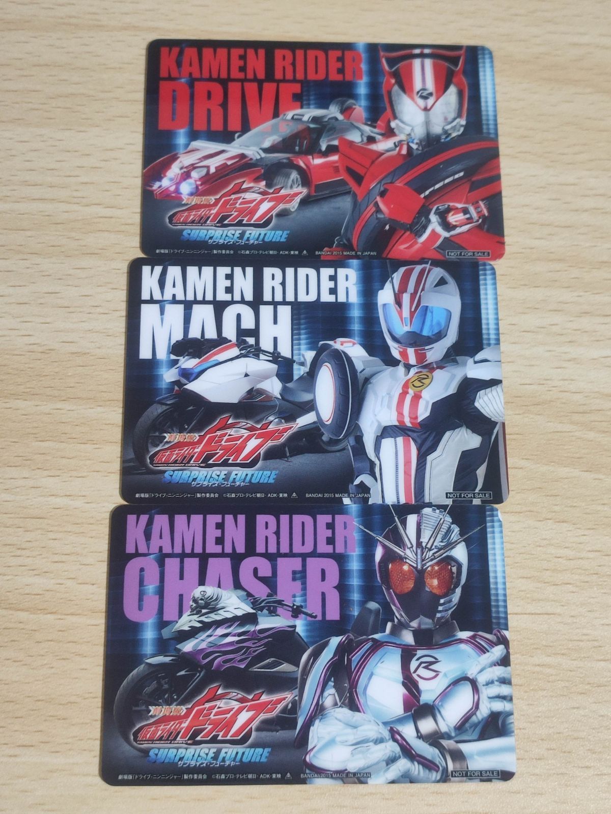 ca9-1 非売品/運転免許証/カード/泊進ノ介/詩島剛/チェイス/仮面