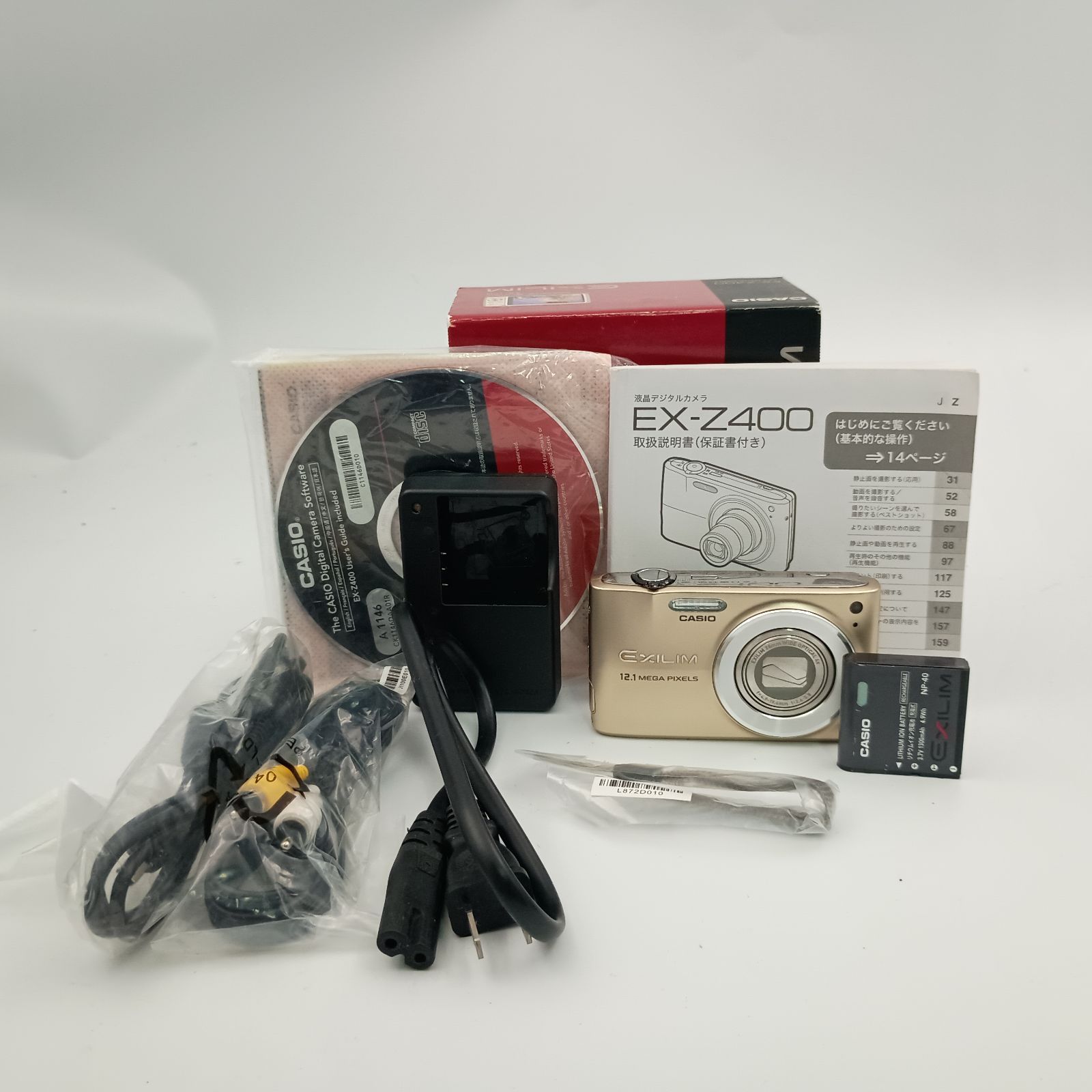 CASIO カシオ EXILIM エクシリム EX-Z400 ゴールド 金 Amazon | CASIO デジタルカメラ EXILIM EX-Z400 ゴールド EX
