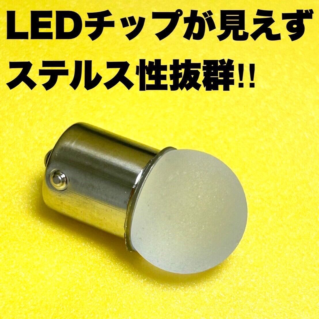 淡麗ブルー 60個セット 24V 雫バルブ トラック マーカー S25