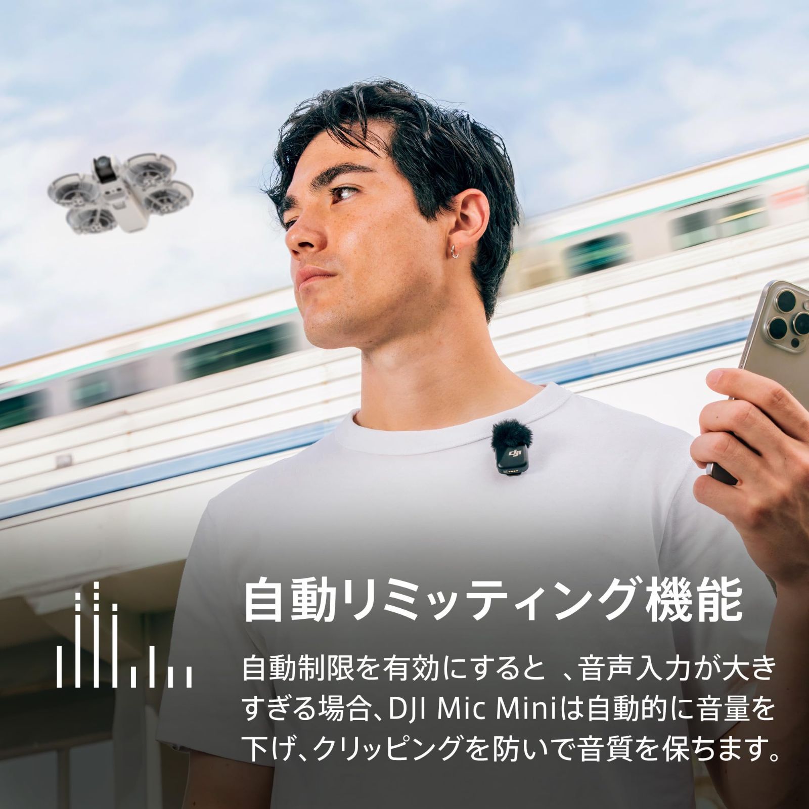 充電ケース Vlog撮影