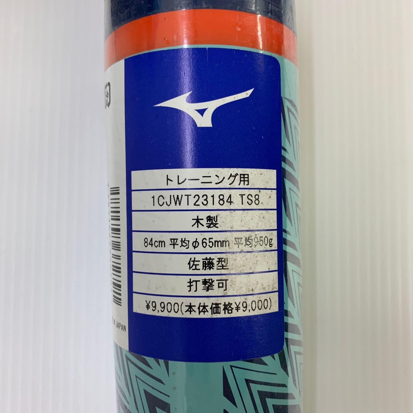 練習 木製バット