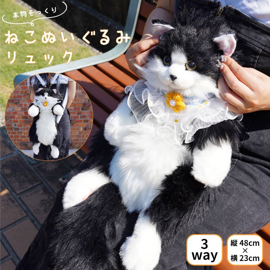 SNSで話題 ぬいぐるみバッグ リアル 猫 かわいい レディース ねこぬいぐるみリュック ぬいぐるみ リュック