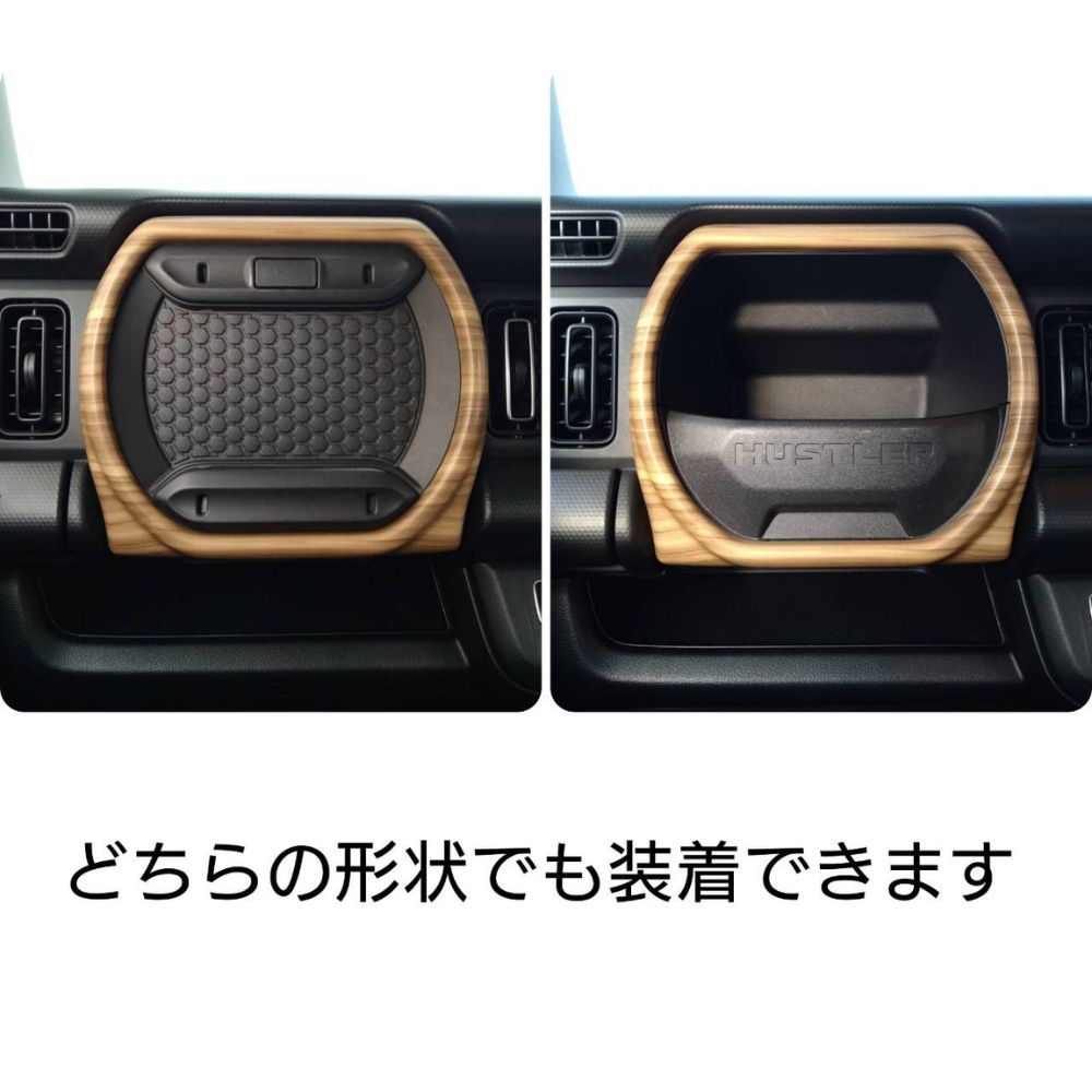 カーボン調 オリジナル3D インテリアパネル3P ハスラー MR52 92S 現行 R2 1- DYP センターパネル 貼付けタイプ 車 カスタム パーツドレスアップ BRIGHTFACE_UK