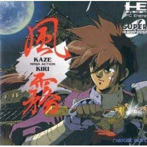 【中古】風 霧(KAZE KIRI) （PCエンジン）