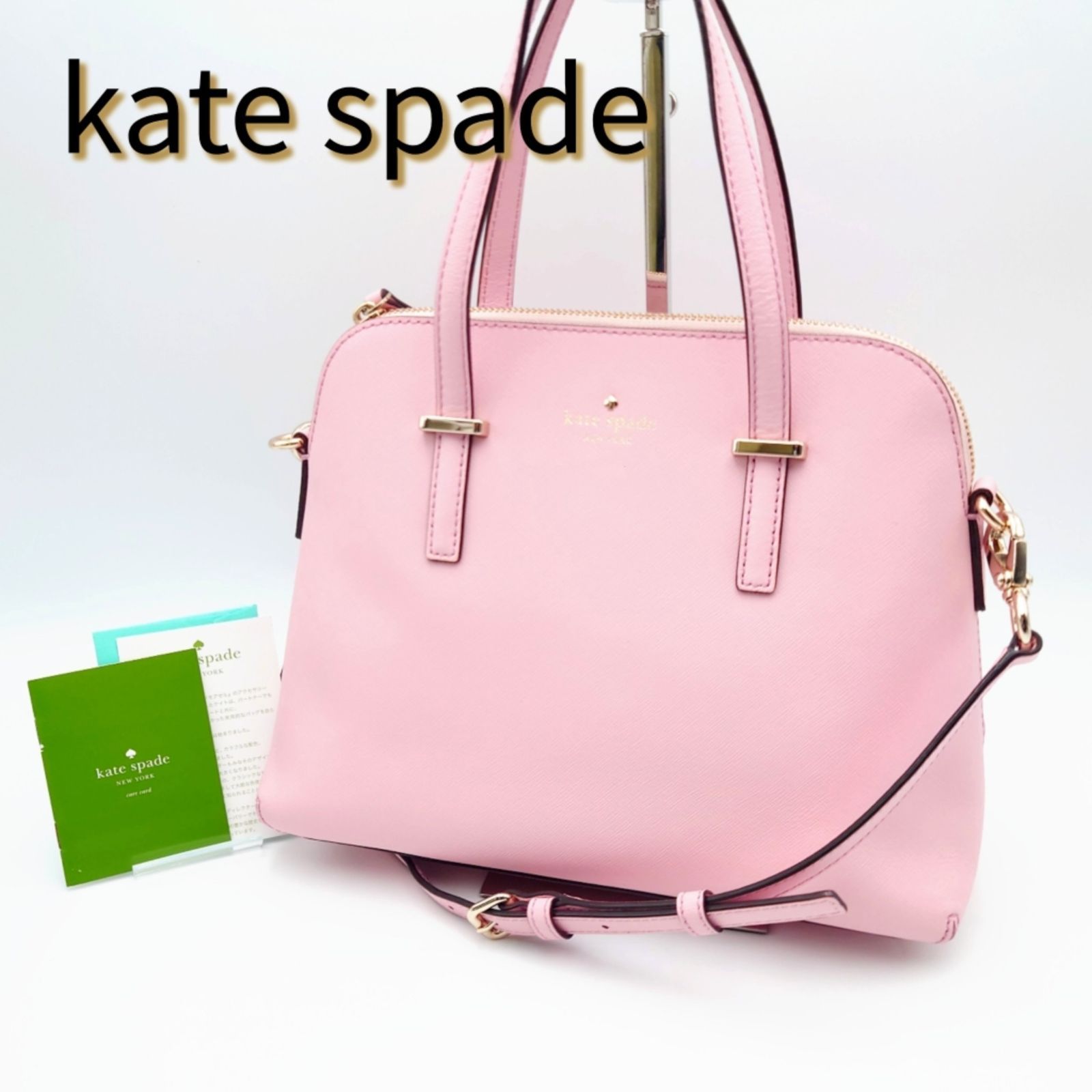 極美品】ケイトスペード 2Way ショルダーバッグ ハンドバッグ レザー 