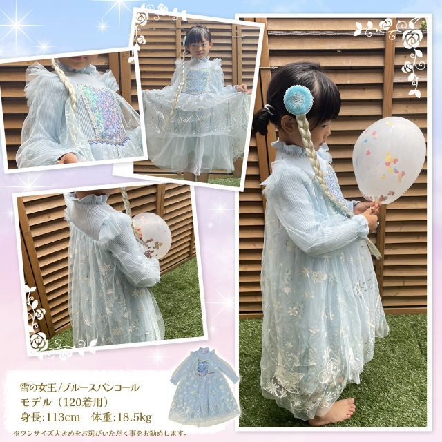 【美品】キッズドレスワンピース 110、120サイズ 子供ドレス ロングドレス フォーマルドレス 子ども ピアノ発表会