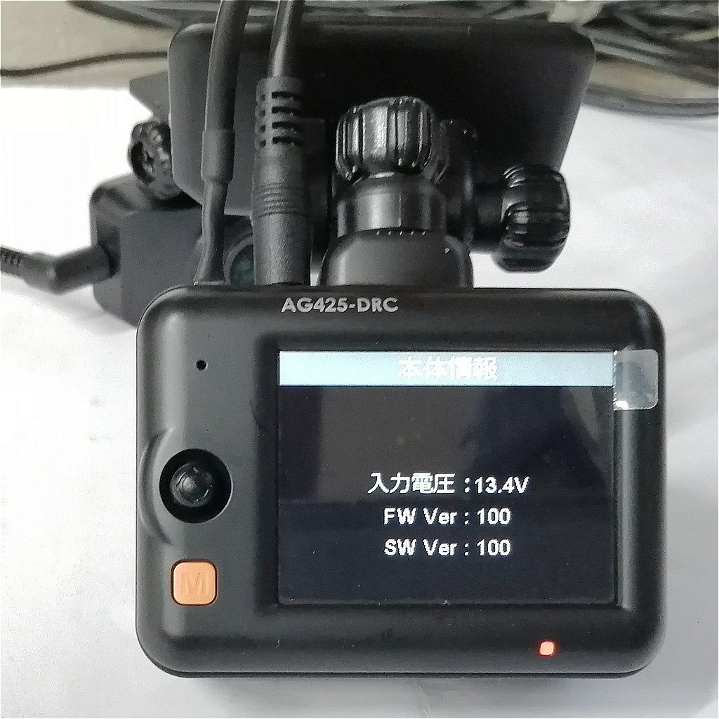 (コムテックOEM) Elut AG425-DRC ドラレコ 前後