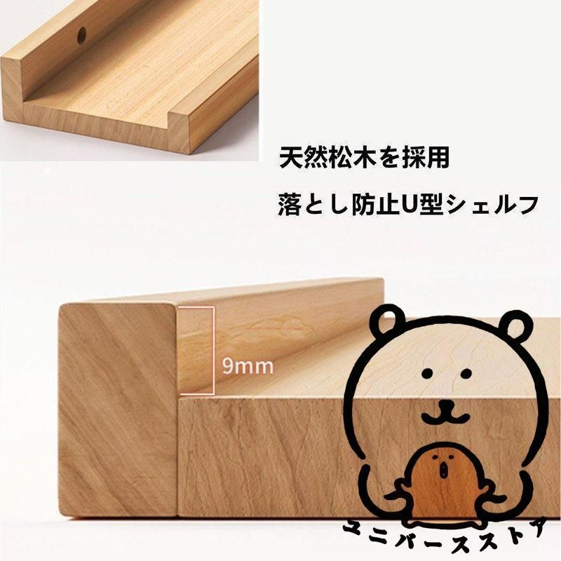 長さ90cm 奥行き12cm