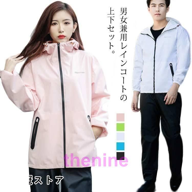 通学