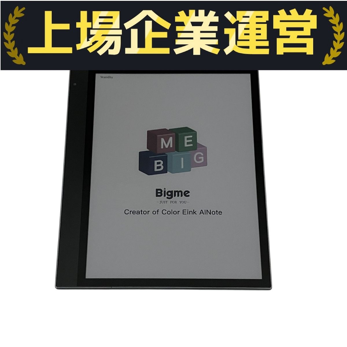 Bigme Color inkNote + Lite カラー 0 B751C Eink kaleido 最安 