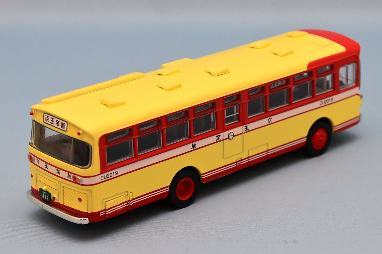 トミーテック TOMICA LIMITED VINTAGE 日野 RB10型 京王電鉄バス LV