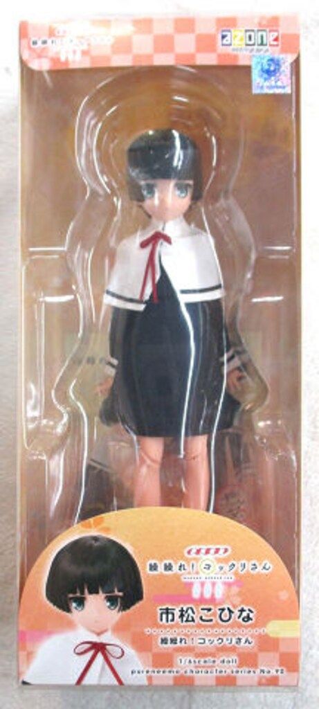 アゾン ピュアニーモキャラクターシリーズ 繰繰れ!コックリさん 市松こ