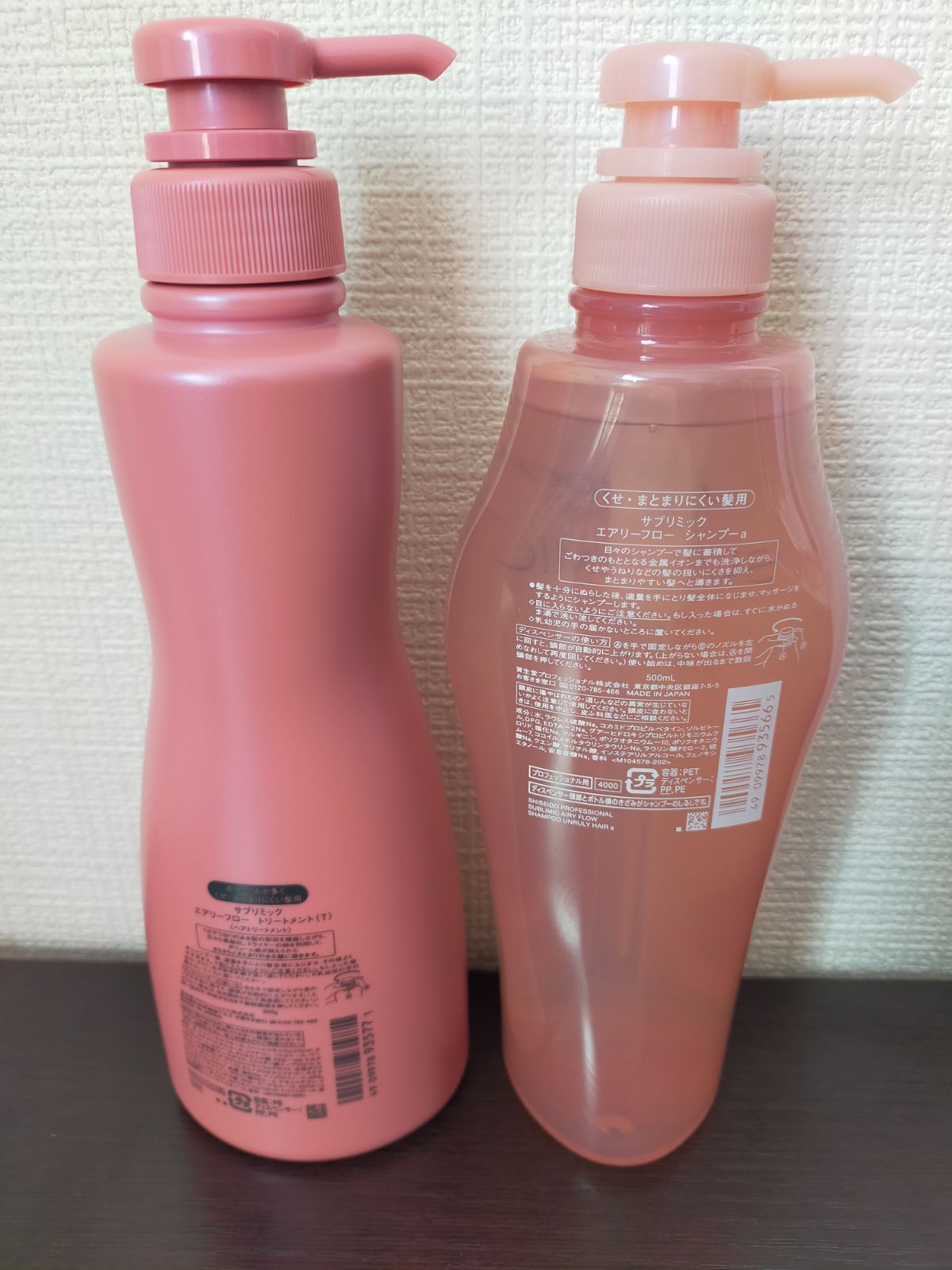 特別送料無料！ 新品未使用 250ｇ SHISEIDO シャンプーリンス ...