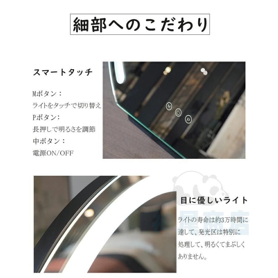 鏡